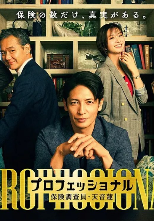 樱空桃桃出差情缘女上司和男下属的疯狂之夜 - 性福加油站