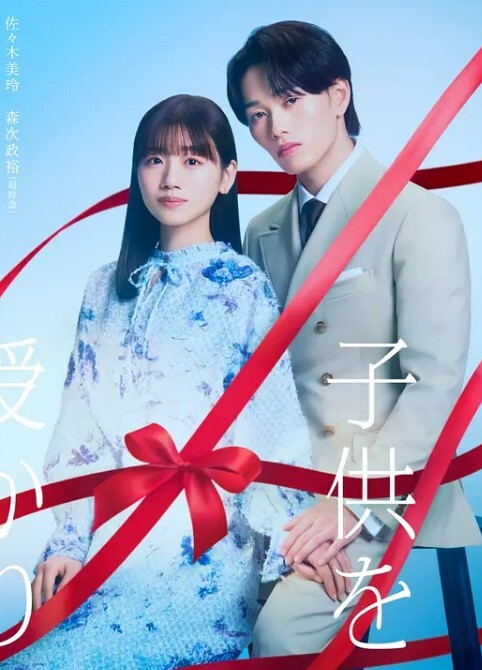 KatongH动画-今晚我想和我妈妈一起怀孕第1部分 - 性福加油站