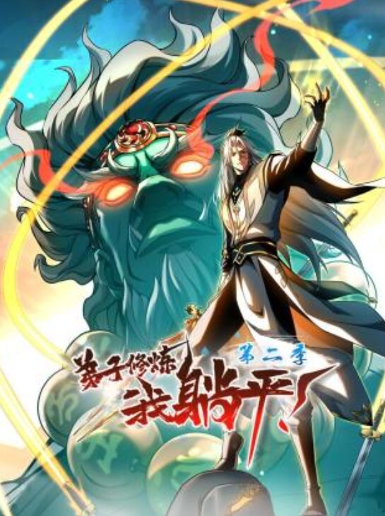 徐艺诺女神来了颜值极高各种秀 - 性福加油站