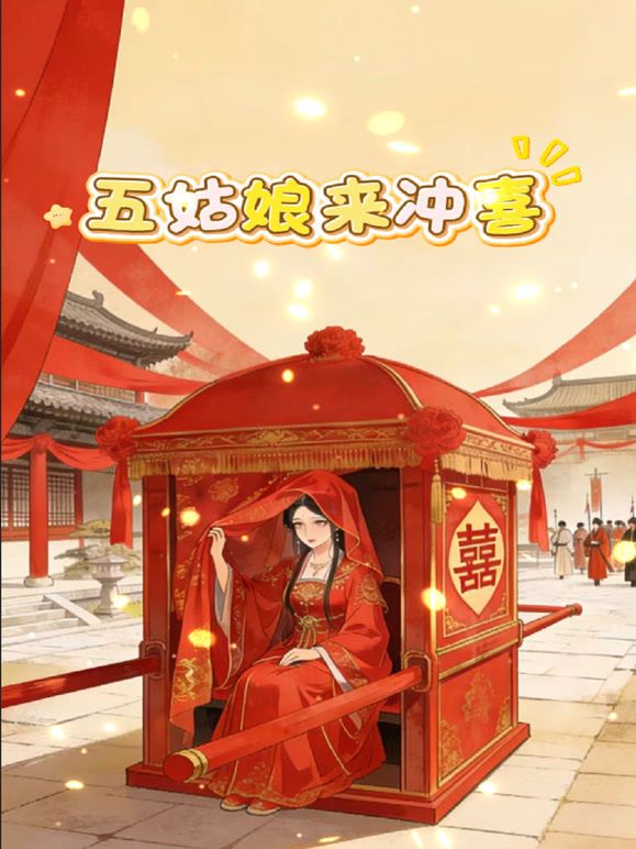 新春特播短剧-再见贱人4之我不绿了EP03 花絮 - 性福加油站