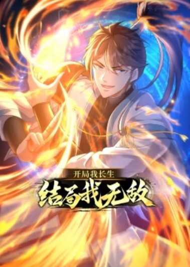 女友高潮眼神迷离最后选择无套中出 - 性福加油站