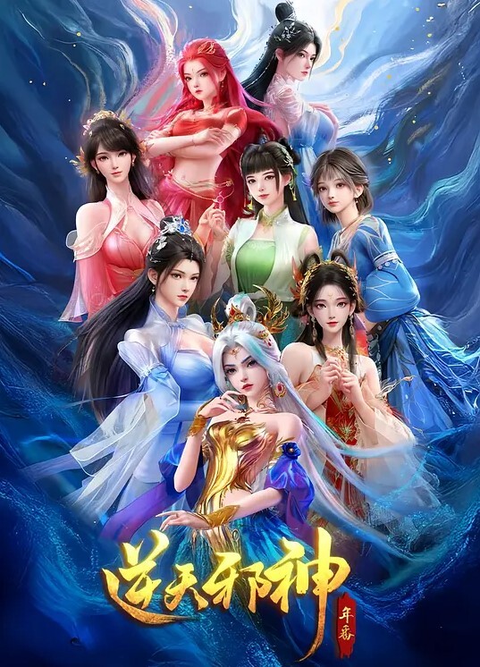 下级生2季花词集Anthology2 - 性福加油站