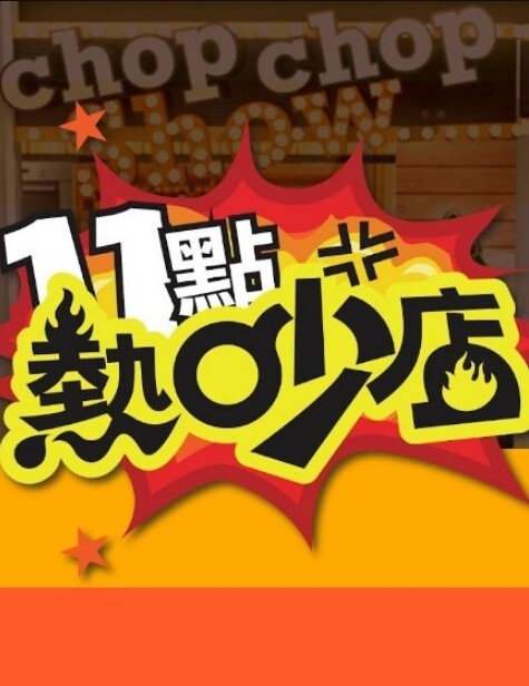 【浅尾美羽】91CM-232. 91特派员.AV镜头挑战 - 性福加油站