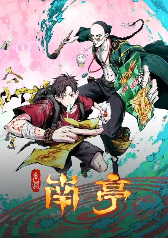 我要扑上来操你了！女操男，真刺激！ - 性福加油站