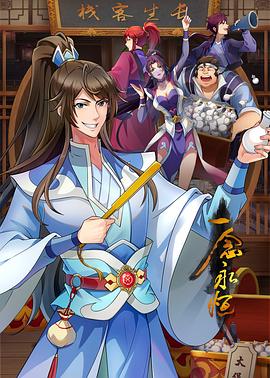 【水果派】美女上司相泽南，出差操翻男下属 - 性福加油站