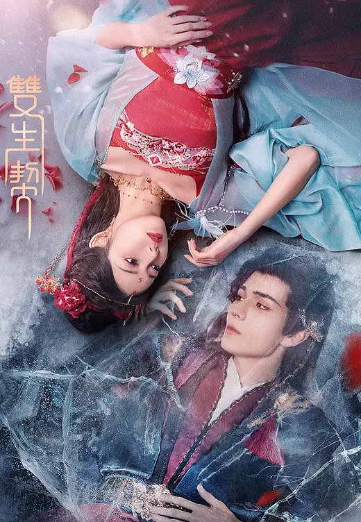 女儿中了奇怪的毒，母亲为了女儿和她男朋友做爱刺激女儿～ - 性福加油站