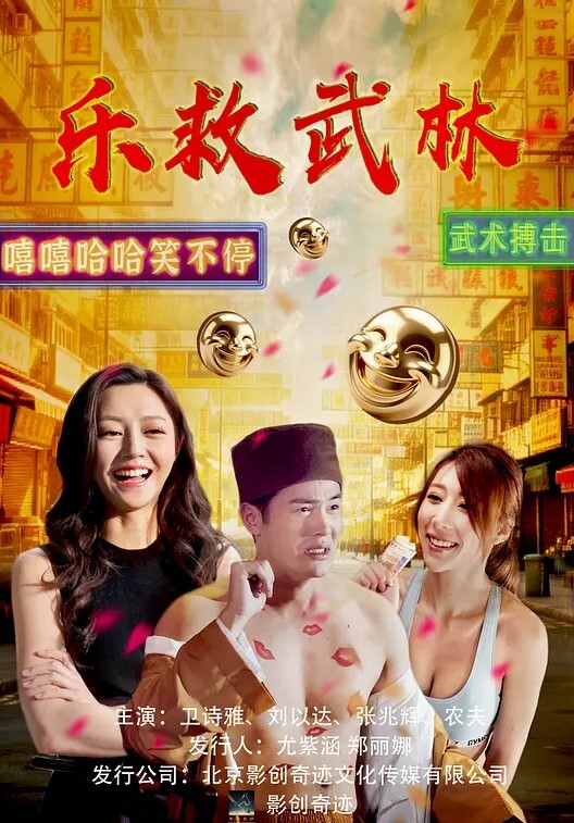 迷宫饭第01集 - 性福加油站