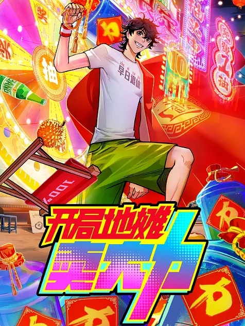 某一线福利姬私人订制版萝莉丝袜 - 性福加油站