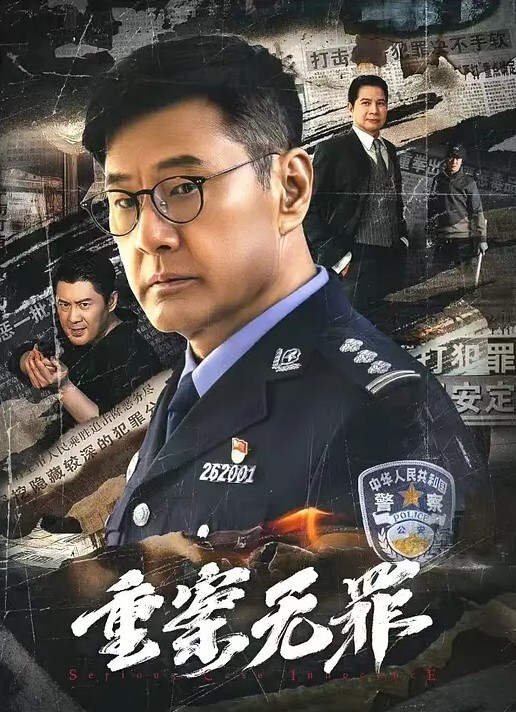 广西大学附中教师郑纯刚被爆强奸女学生提刀上门威胁学生删帖 - 性福加油站