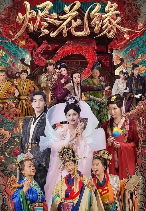 长腿翘臀女神在大鸡巴下姿意承欢 - 性福加油站