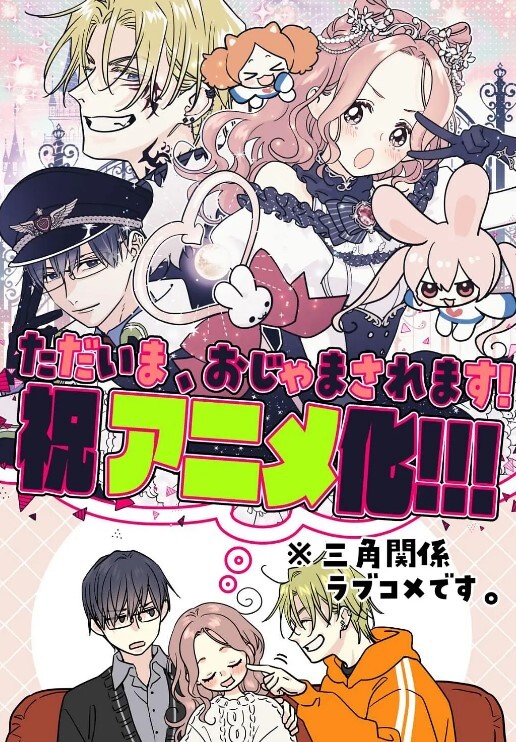 左京内佐尼卡的剧集第1集服务女仆佐尼卡魔空堂 - 性福加油站