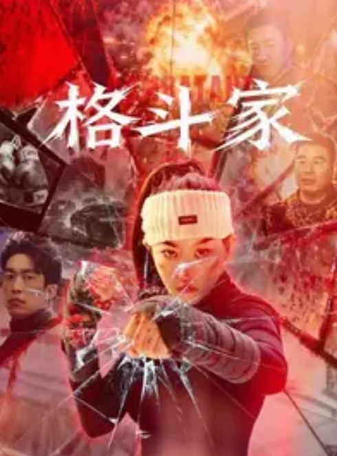 SM深度爱好者极度清纯反差婊淬炼商学院别都学院19级李启丹 - 性福加油站