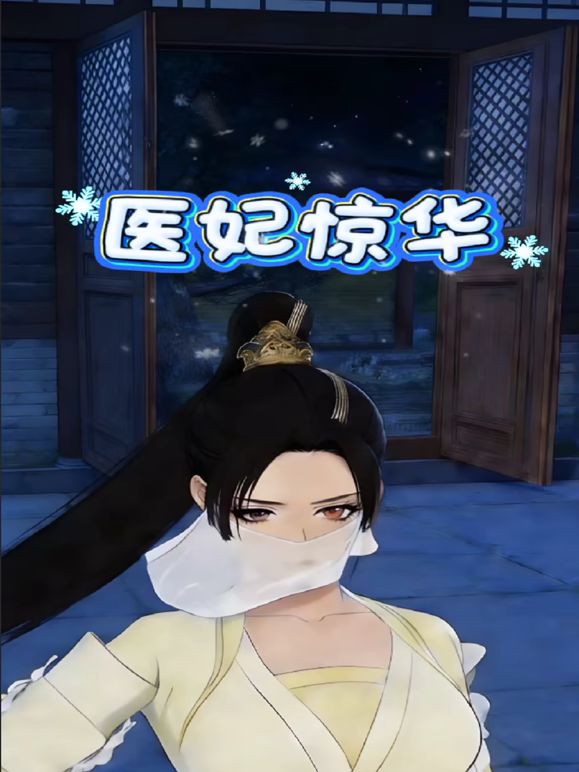 泡良大神小牛哥约炮❤️肥嘟嘟可爱的眼镜学妹骑屌的技术还挺在行的 - 性福加油站