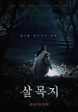 妈妈的韩国闺蜜第4集 - 性福加油站