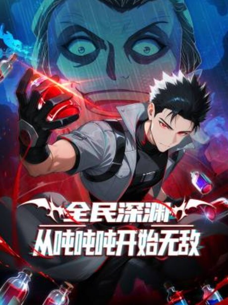 三之星KonosubaAqua的口腔服务业务 - 性福加油站