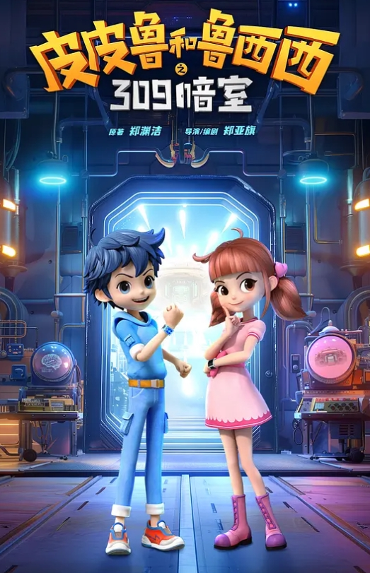 AI换脸范冰冰1 - 性福加油站