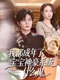 米拉小姐1_中文字幕_米拉校花女神的校园爱情路程 - 性福加油站