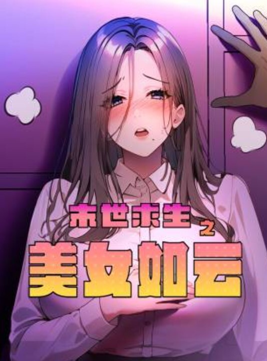 让小妹子在车上帮我口 - 性福加油站