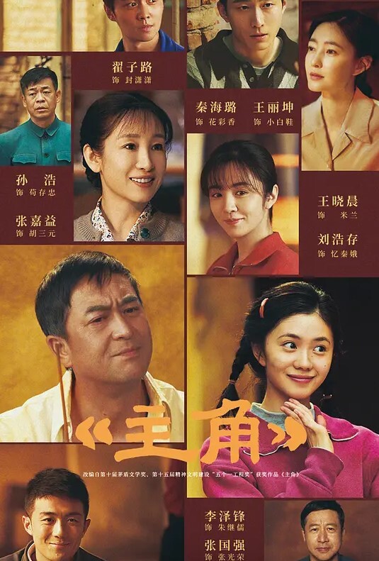 AI张蓝艺性爱#性交 - 性福加油站