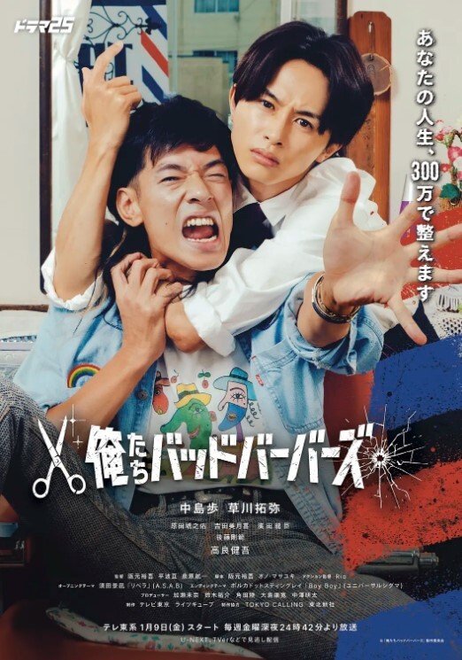 JK服装骚货挑战两位大哥 - 性福加油站
