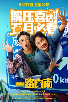 成人在线免费视频 - 性福加油站