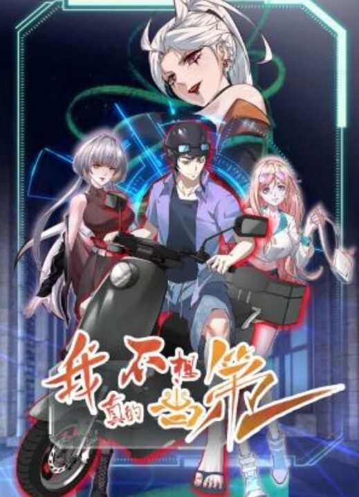 鬼作3 - 性福加油站