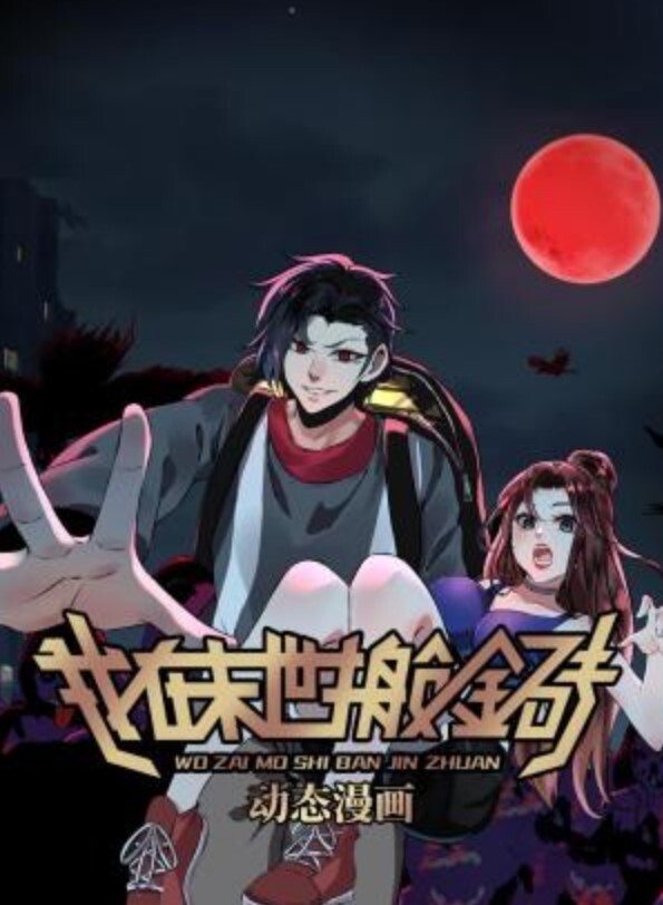 跟后妈共用鸡巴的! - 性福加油站