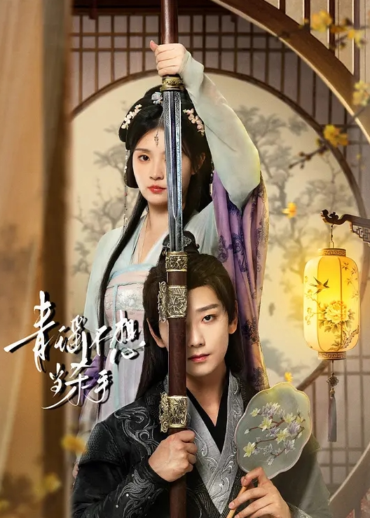 Elle_Lee黑丝艾丽色诱象棋大师 - 性福加油站