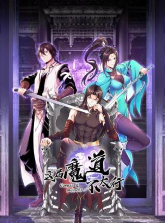 后入肥臀黑丝嘤嘤怪，小声音好淫荡 - 性福加油站