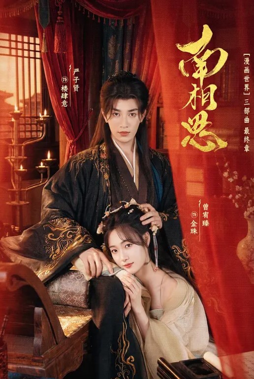 AI-景甜-极品女星极致享受 - 性福加油站