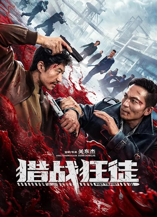 吃瓜东莞28岁英国留学生迷奸超50人被判刑 - 性福加油站