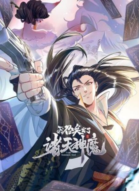 道具 - 性福加油站