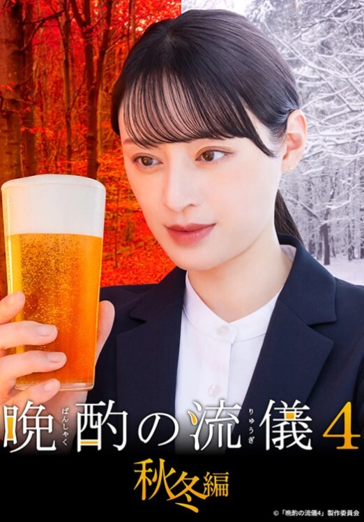 GIGP-51 磁力战队 - 性福加油站