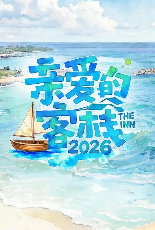 给职业组哥俩的床边服务 - 性福加油站