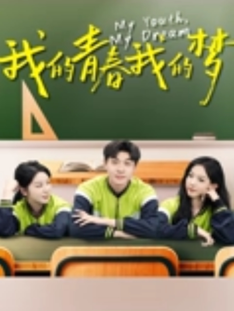 为了学分乖巧听话的学生妹被翻来覆去任主任任插 - 性福加油站