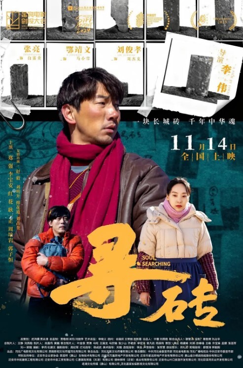 换妻探花约23岁小夫妻刚踏入换妻圈小妹妹还放不开沟通搭讪聊天未遂夫妻俩自己开始搞 - 性福加油站