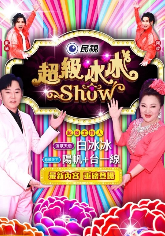 淫欲教师放荡教学中 - 性福加油站
