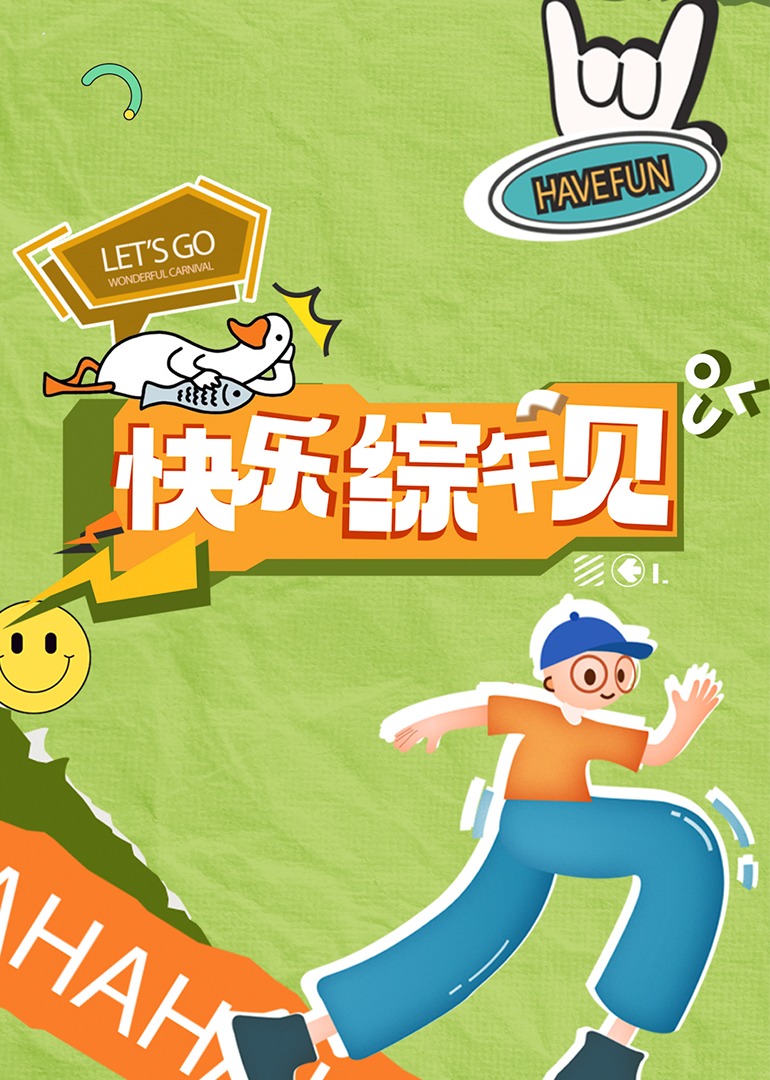 中文成人影视 - 性福加油站