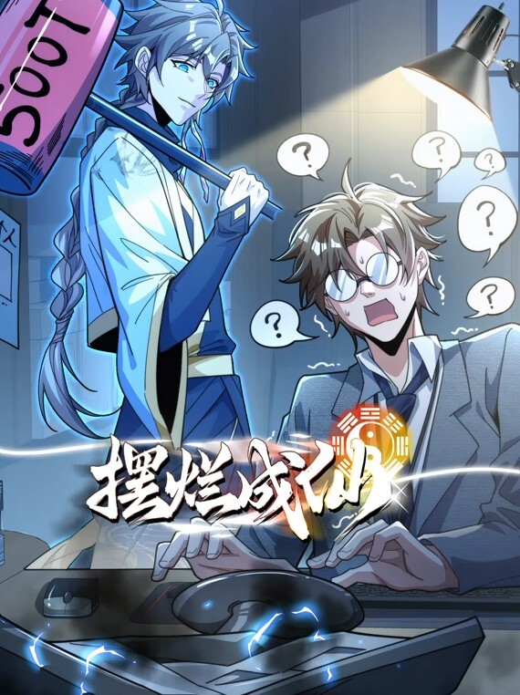 小恶魔女教师的美腿诱惑 - 性福加油站