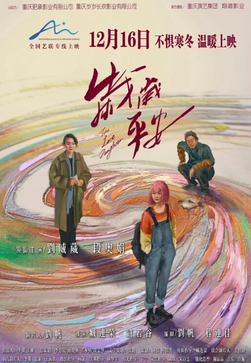 【李子悦】甜蜜自拍多温馨 屏幕倒映两颗心 - 性福加油站