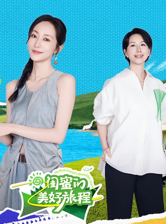徐州文旅职工顾予娟朋友婚礼做伴娘被勾搭心甘情愿做母狗尺度之大 - 性福加油站