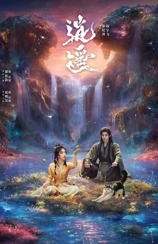异世界魅魔 - 性福加油站