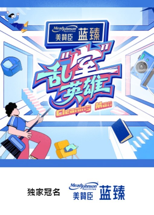 微胖爷们快乐时光 - 性福加油站