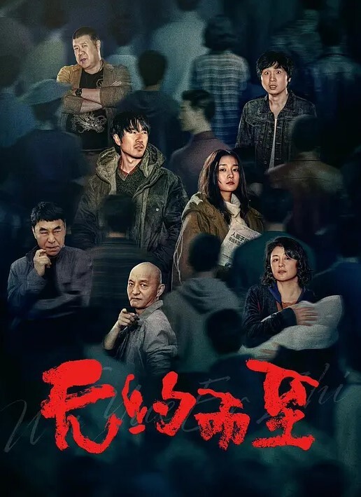 射了乘务员一身刺激真刺激 - 性福加油站