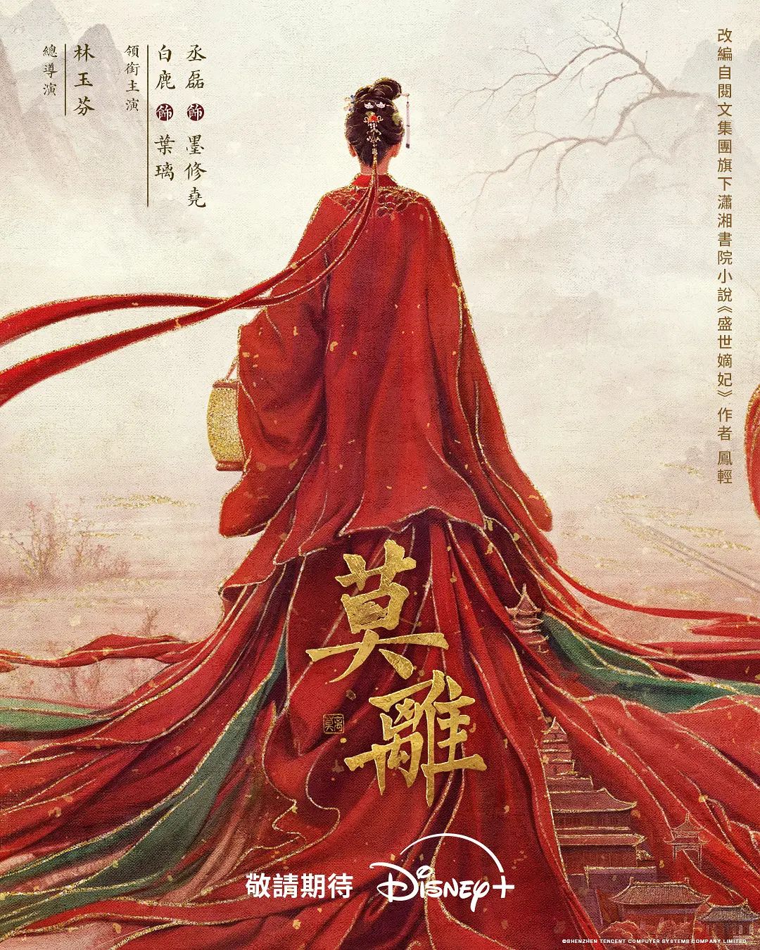 精品泄密上海大美女李嘉惠等几位美女自拍流出 - 性福加油站