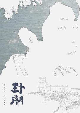 【欧美森林3P野战】Get's A Jungle Threesome 丛林里土著女人与2个俘虏的3P - 性福加油站
