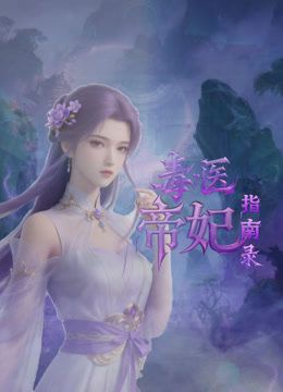 高颜值妹子私人玩物七七自慰扣逼 近距离特写手指插入按摩器震动呻吟 很是诱惑喜欢不要错过 - 性福加油站