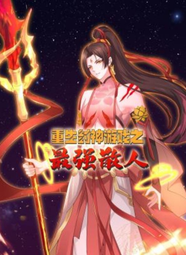 调教可爱女孩成为性欲爱奴 - 性福加油站