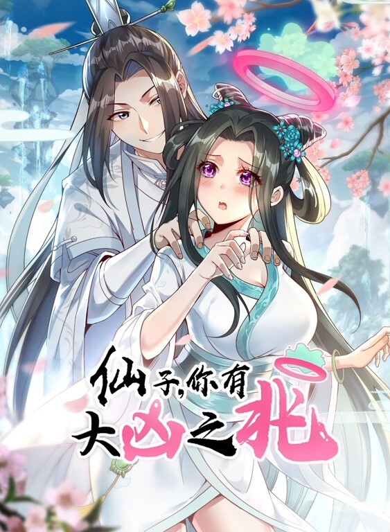 处女的日式按摩导致桌上的性行为（主演HikaruMinatsuki）【Zenra】 - 性福加油站
