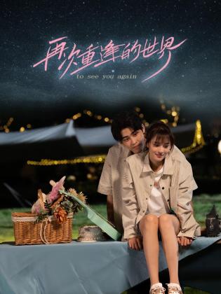 青青草地在线 - 性福加油站